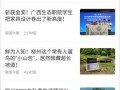社会免费新闻爆料网站,免费新闻爆料网站带你直击事件现场