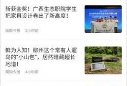 社会免费新闻爆料网站,免费新闻爆料网站带你直击事件现场