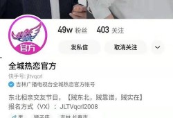 全城热恋在线直播观看,激情四溢，浪漫满溢