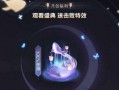 8周年特效爆料视频,揭秘8周年爆料视频中的视觉奇观