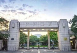 浙江大学爆料事件视频