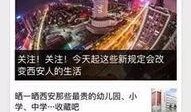 东川区新闻爆料电话查询,东川区新闻爆料热线最新动态揭晓