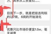 吉利员工生产爆料视频,揭秘汽车制造全过程