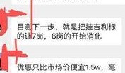 吉利员工生产爆料视频,揭秘汽车制造全过程
