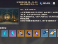 最新爆料原神如何出金