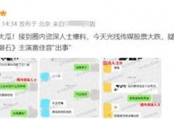 怎么知道圈内的爆料,如何洞察幕后爆料真相
