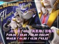 s35体验服最新爆料,神秘英雄登场，战局再起风云