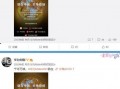 蓝议员最新爆料视频,揭秘事件背后惊人真相
