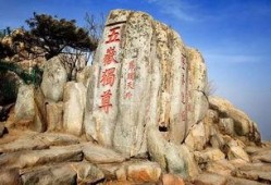 山东泰山爆料者名单最新,幕后真相一一揭晓