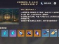 最新爆料原神如何出金