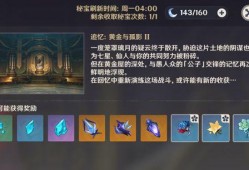 最新爆料原神如何出金
