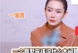 哪个明星视频被爆料,真相令人咋舌