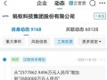 蚂蚁最新爆料消息,揭秘最新爆料背后的商业秘密