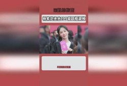 爆料杨紫范丞丞视频播放