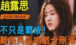 早期香港明星爆料事件视频,早期明星爆料事件视频回顾