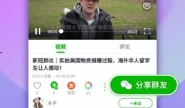 日媒爆料情侣视频大全下载,下载热潮席卷网络