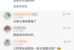 娱乐八卦最新爆料昵称女生