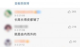 娱乐八卦最新爆料昵称女生