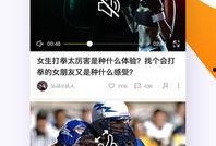 爆料网八卦在线观看免费视频下载,免费视频下载背后的秘密