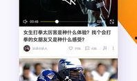 爆料网八卦在线观看免费视频下载,免费视频下载背后的秘密