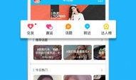 爆料网八卦在线观看免费视频下载,免费视频下载背后的秘密